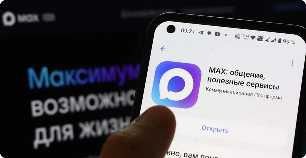 Ссылка на профиль центра в MAX